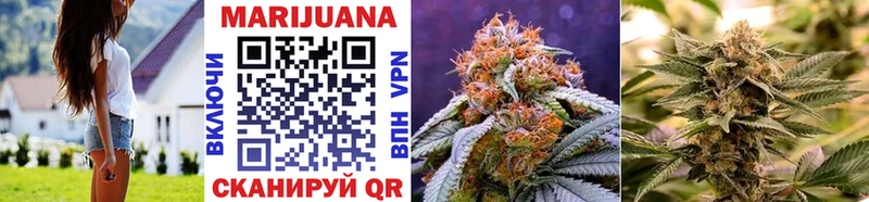 Купить наркотики Бородино МАРИХУАНА МЕТАДОН ГАШ Меф мяу мяу COCAIN
