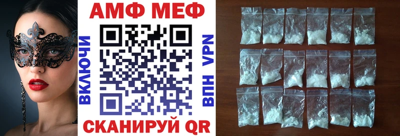 АМФ VHQ  ОМГ ОМГ ТОР  Бородино 