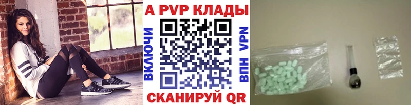 А ПВП мука  дарнет шоп  ссылка на мегу маркетплейс  Бородино 