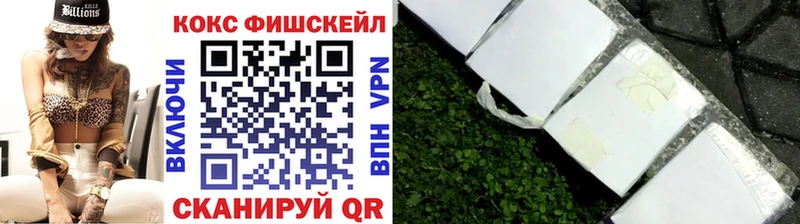 Cocaine Боливия  Бородино 