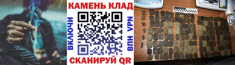 Гашиш ice o lator  Бородино 