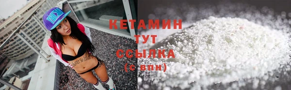 марихуана Богородицк