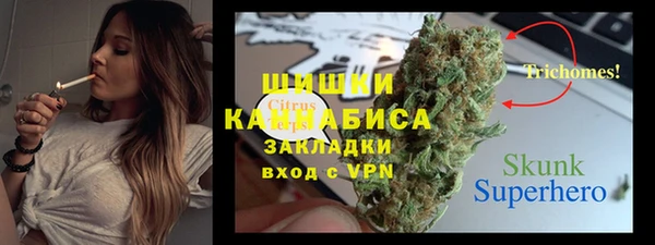 гашишное масло Белоозёрский