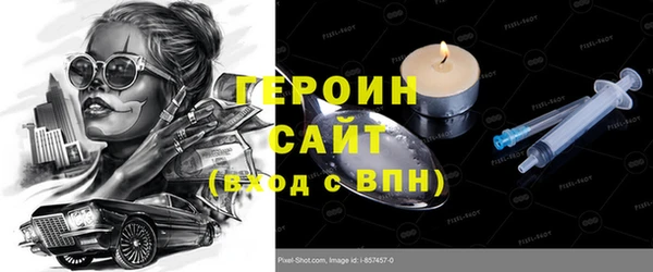 твердый Богородск