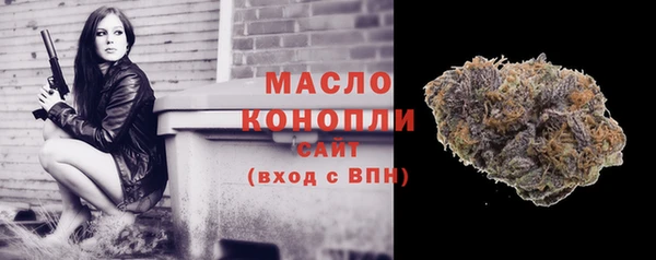 марихуана Богородицк