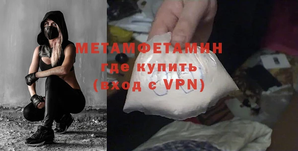 твердый Богородск