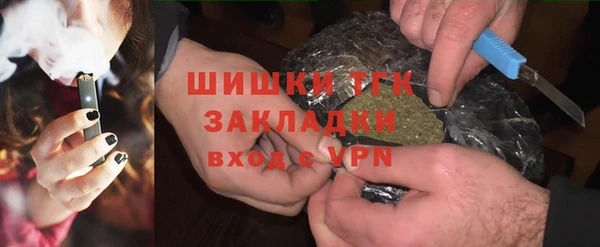 твердый Богородск