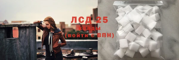 хмурый Бугульма