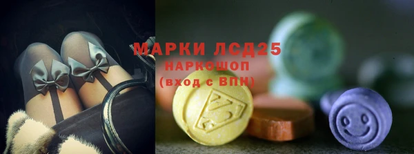 марихуана Богородицк