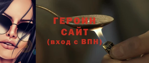 марихуана Богородицк