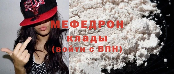 твердый Богородск