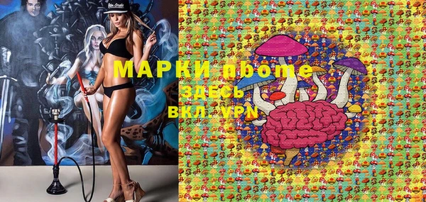 марихуана Богородицк