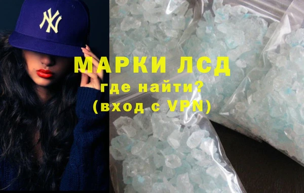 марихуана Богородицк
