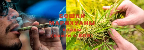 марихуана Богородицк