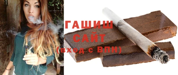 МДМА Бронницы