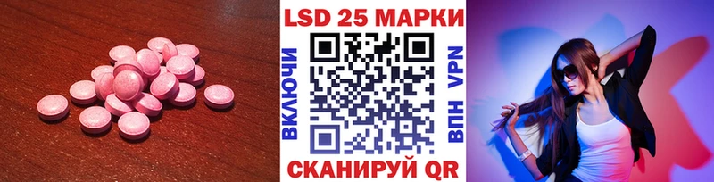 hydra рабочий сайт  Бородино  ЛСД экстази кислота  где можно купить  