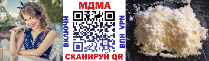 МДМА молли  как найти   Бородино 