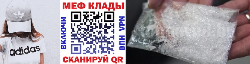 ОМГ ОМГ зеркало  дарнет шоп  Бородино  МЕФ VHQ 