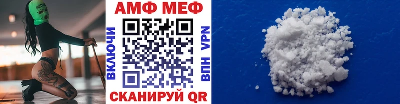 Первитин пудра как найти закладки Бородино