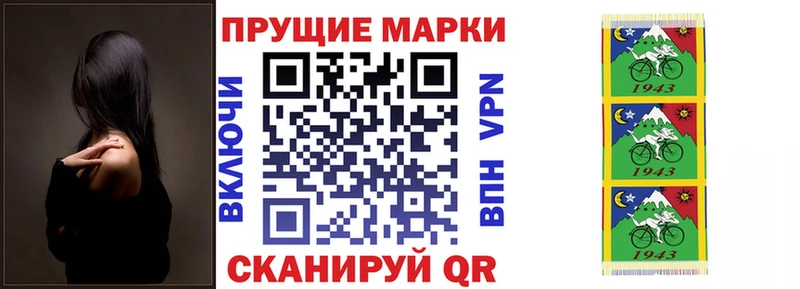 Наркотические марки 1,8мг  купить закладку  ОМГ ОМГ зеркало  shop наркотические препараты  Бородино 